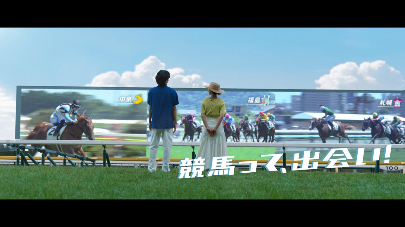 JRAの新テレビCMに出演する見上愛（右）と佐野晶哉