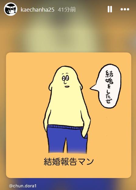 田中かえさんのインスタグラムから