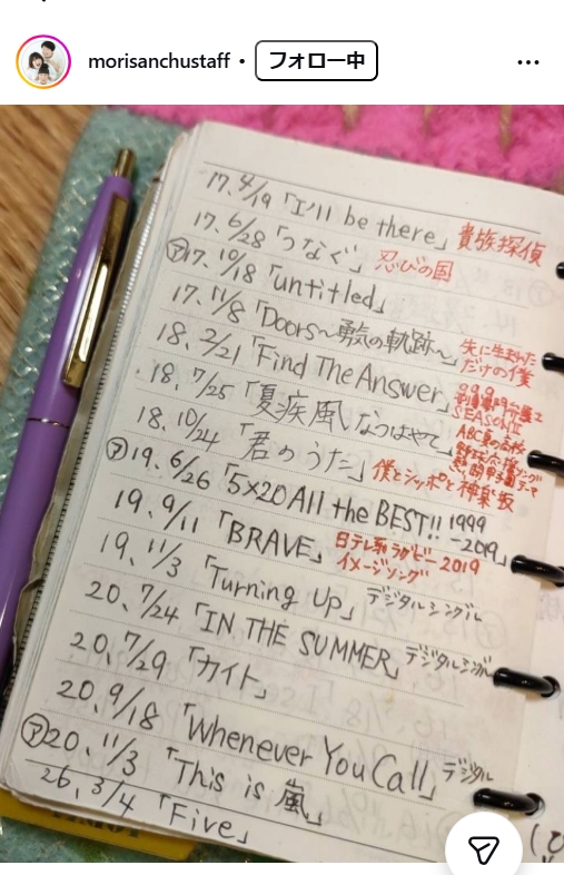 森三中スタッフ公式インスタグラムから