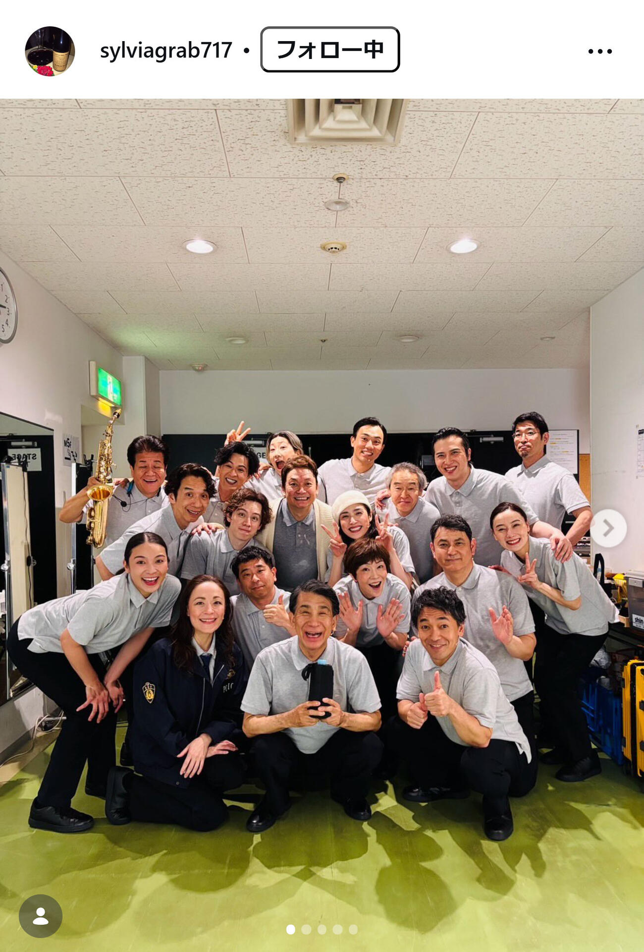 シルビア・グラブのインスタグラムから