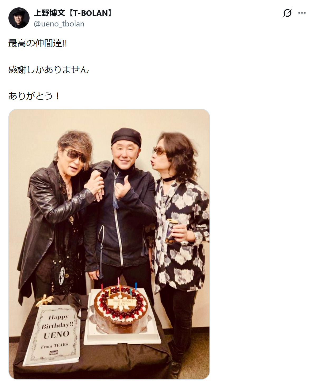 上野博文のXから
