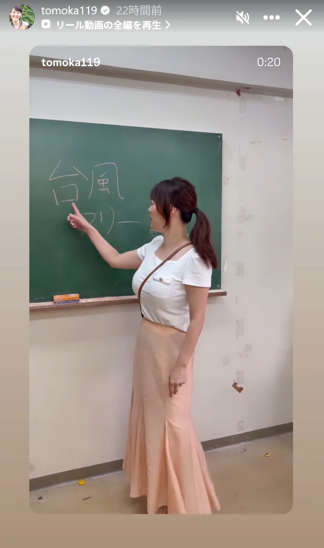 竹中知華アナのインスタグラムから