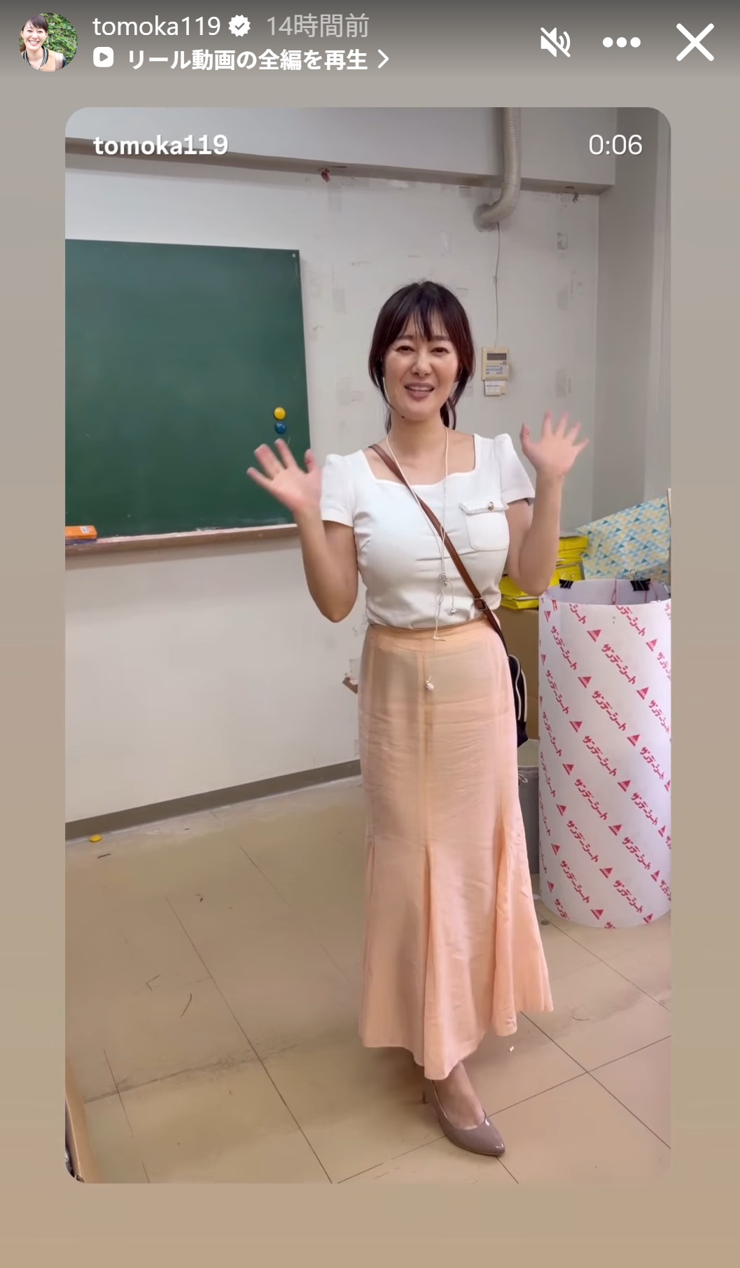 竹中知華アナのインスタグラムから