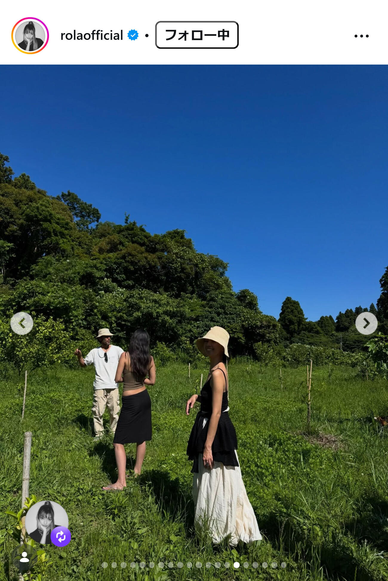 ローラのインスタグラムから