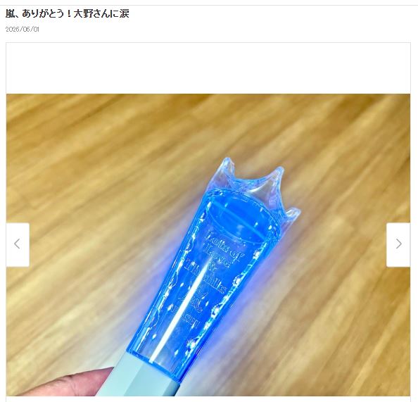 笠井信輔アナのブログから