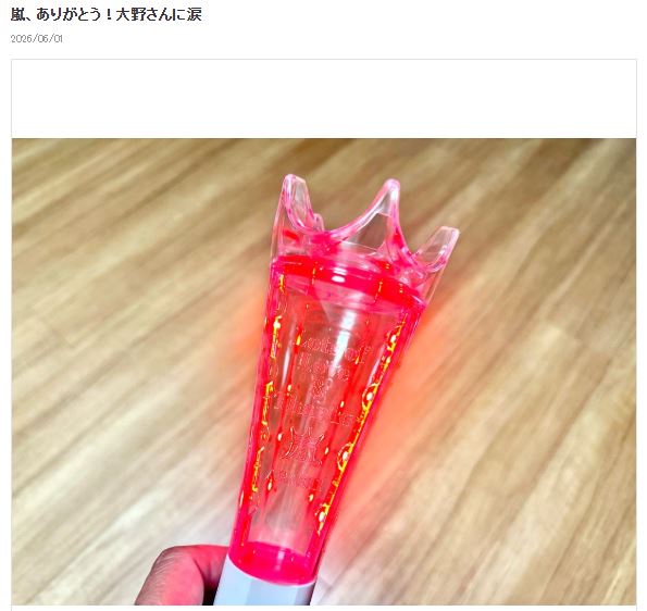 笠井信輔アナのブログから