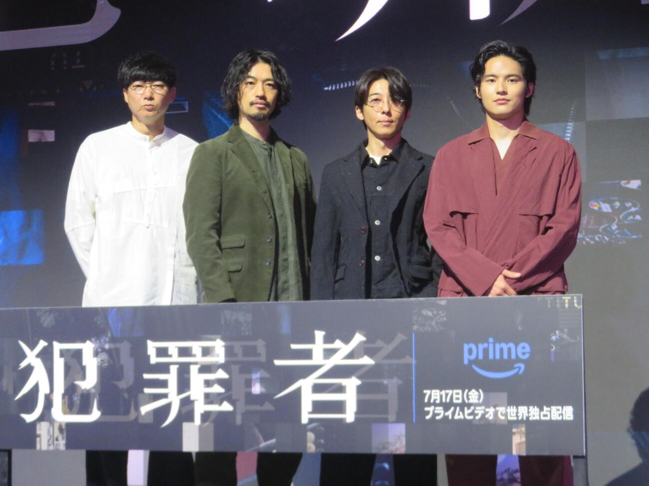 Prime Original新ドラマシリーズ「犯罪者」制作会見に出席した、左から松永大司監督、斎藤工、高橋一生、水上恒司（撮影・川田和博）