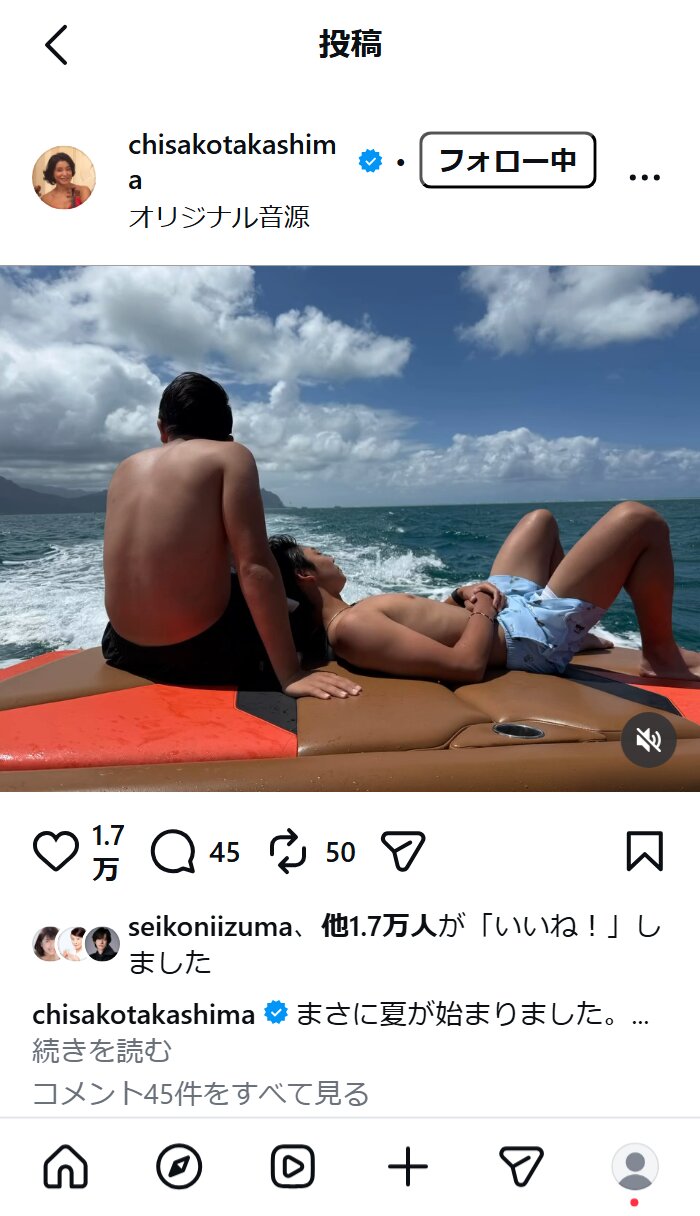 高嶋ちさ子のインスタグラムから
