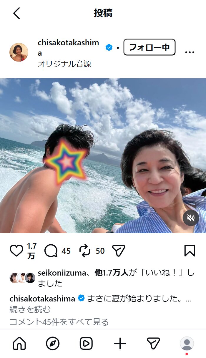 高嶋ちさ子のインスタグラムから