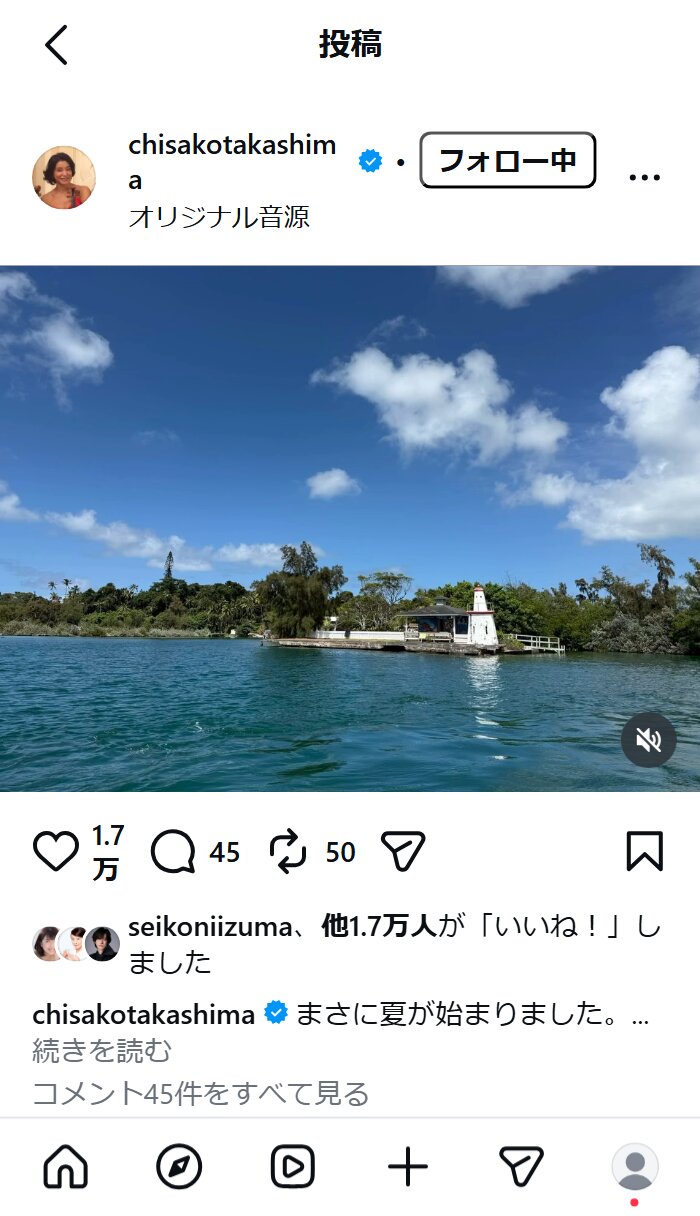 高嶋ちさ子のインスタグラムから