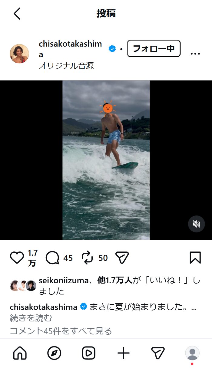 高嶋ちさ子のインスタグラムから