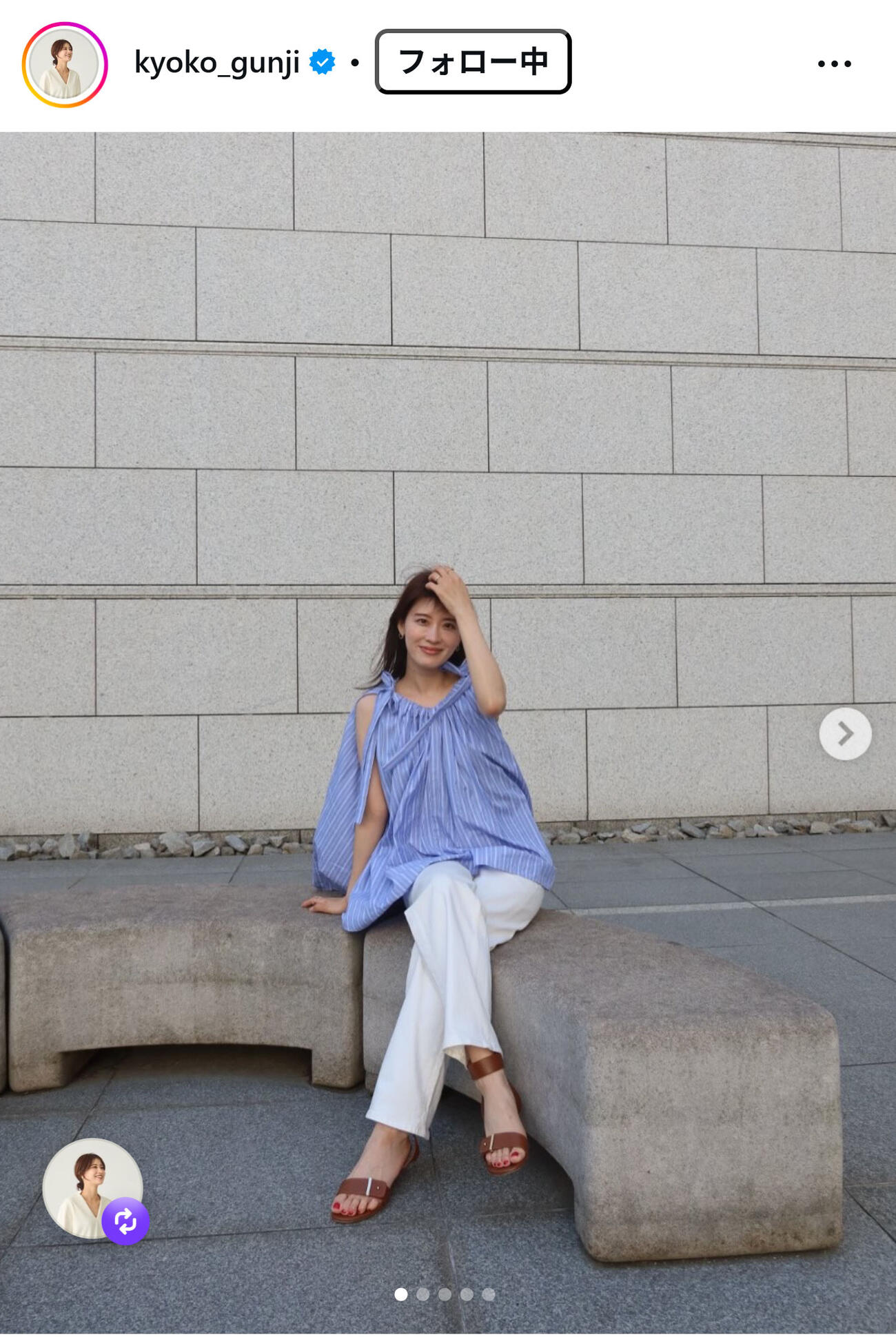 郡司恭子アナのインスタグラムから