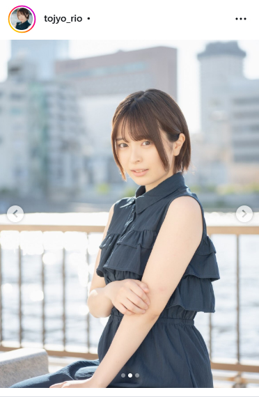 十條莉緒のインスタグラムから