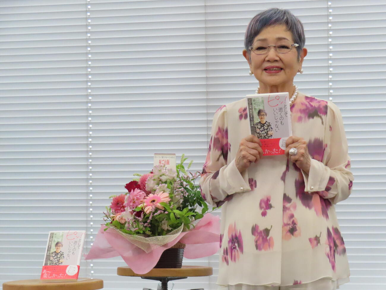 著書「ピン！として逝くのもいいじゃない　ピン子78歳、最後に残したい言葉」刊行記念会見を行った泉ピン子