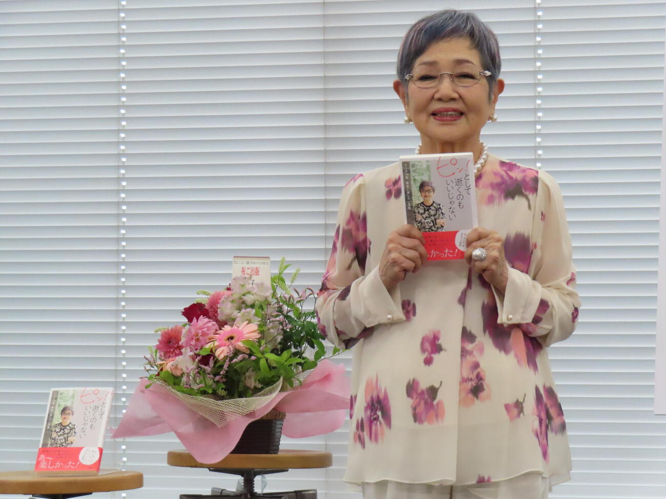 著書「ピン！として逝くのもいいじゃない　ピン子78歳、最後に残したい言葉」刊行記念会見を行った泉ピン子