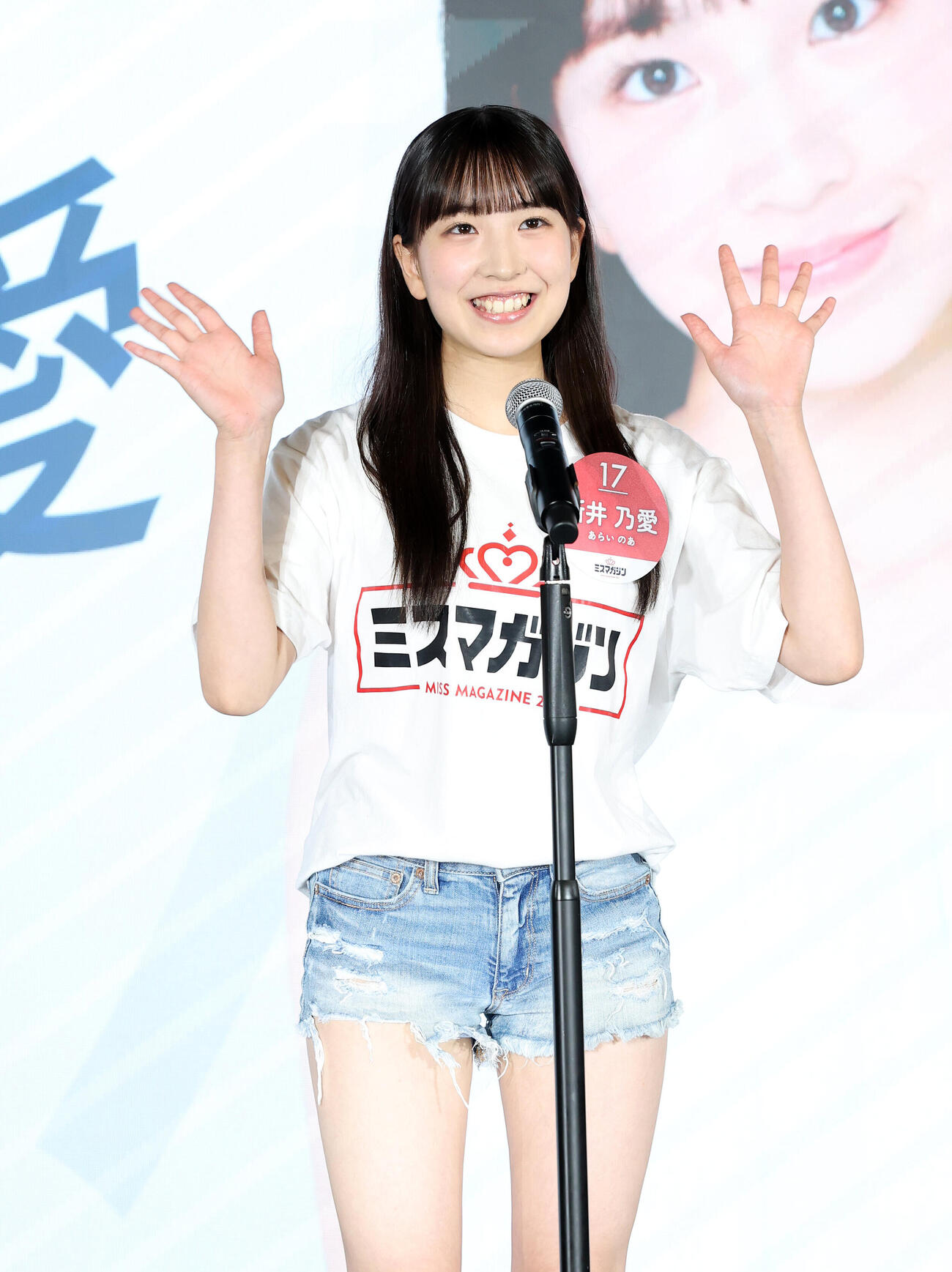 ミスマガジンベスト20お披露目イベントに臨む新井乃愛（撮影・鈴木正人）