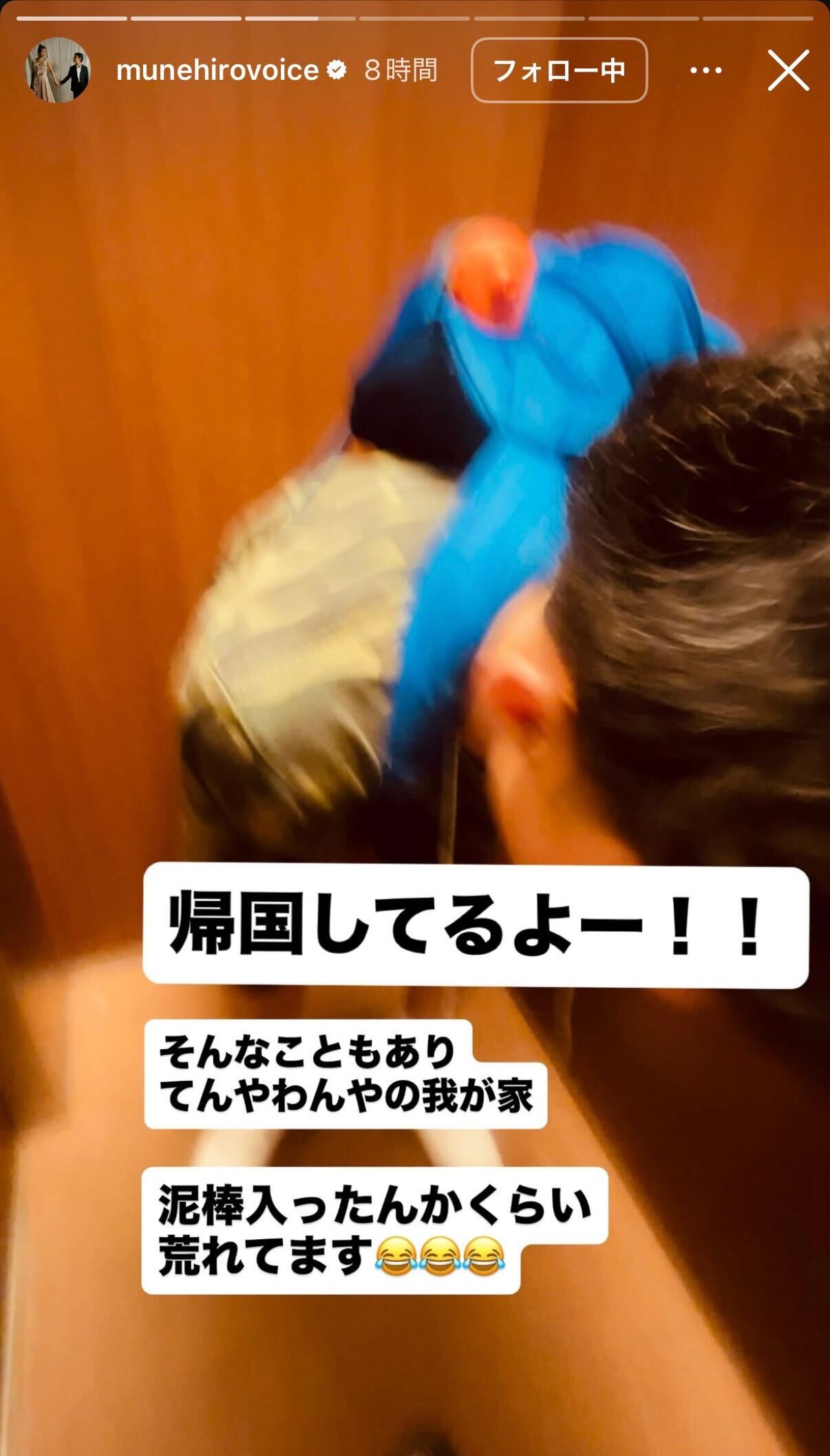 鈴木紗理奈のインスタグラムから