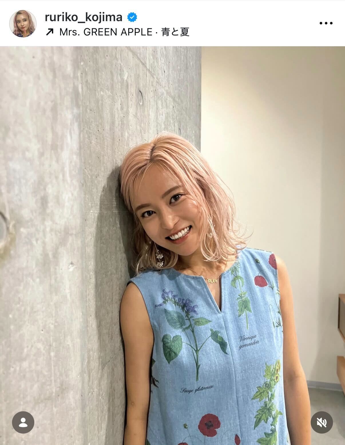 小島瑠璃子のインスタグラムから