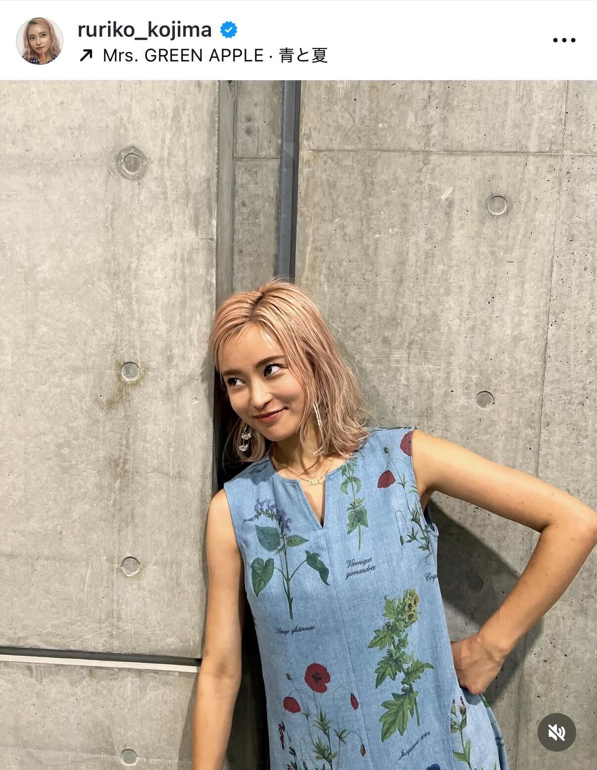 小島瑠璃子のインスタグラムから