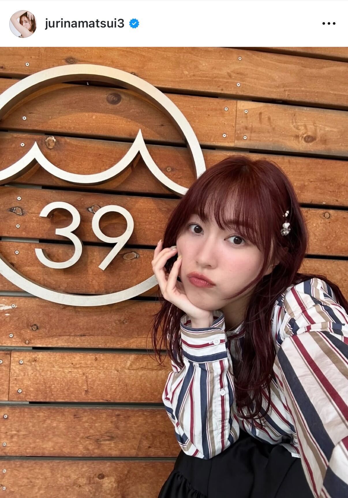 松井珠理奈のインスタグラムから