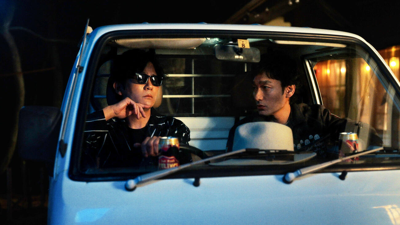 映画「バナ穴　BANA＿ANA」より
