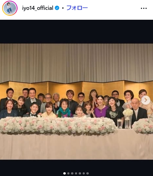 松本伊代のインスタグラムから