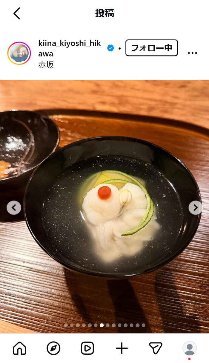 氷川きよしのインスタグラムから