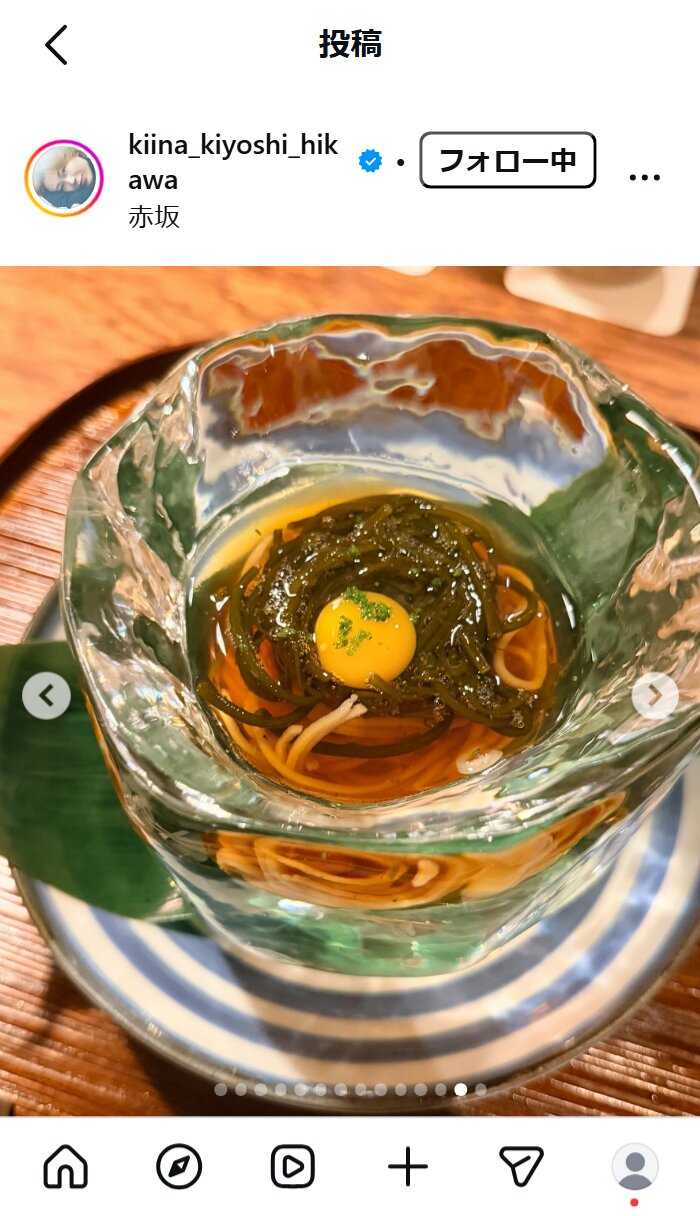 氷川きよしのインスタグラムから