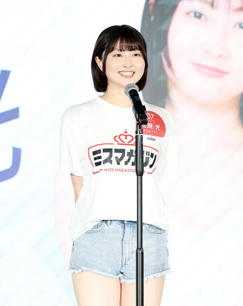 ミスマガジンベスト20お披露目イベントに臨む成瀬光（撮影・鈴木正人）
