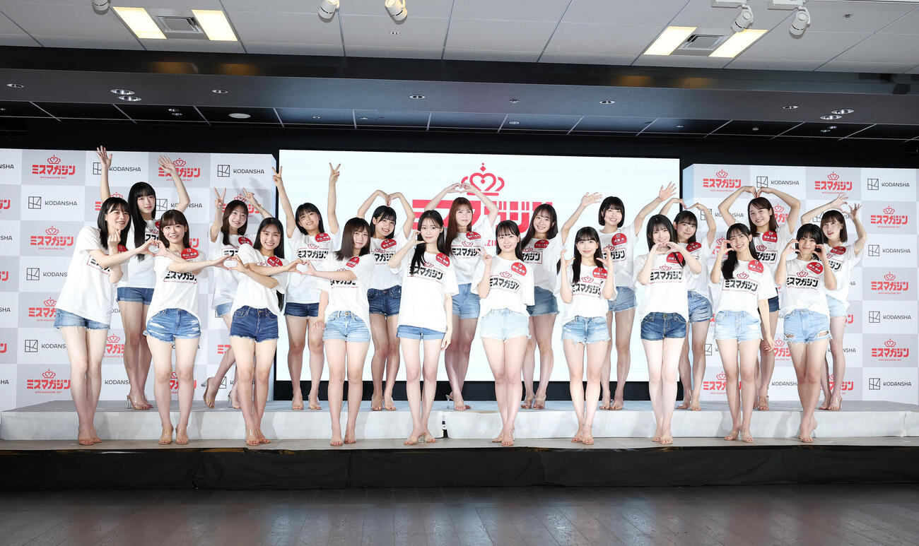 写真に納まるミスマガジン2027ベスト20進出者、前列左から内田祭莉、中山未來、用松杏莉、山本日菜乃、中村釉香、野間愛希、新井乃愛、白椛れい、蟻波りん、新木美衣、後列左から白石杏衣、花守雛、上山沙希、富田莉代、瀬戸りおん、小山くるみ、成瀬光、林春花、世波柊璃、弓家つばき（撮影・鈴木正人）