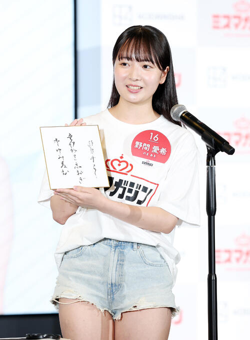 ミスマガジンベスト20お披露目イベントに臨む野間愛希（撮影・鈴木正人）