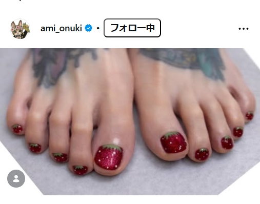 大貫亜美のインスタグラムから