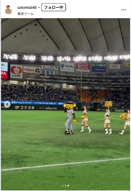 さとみあいのインスタグラムから