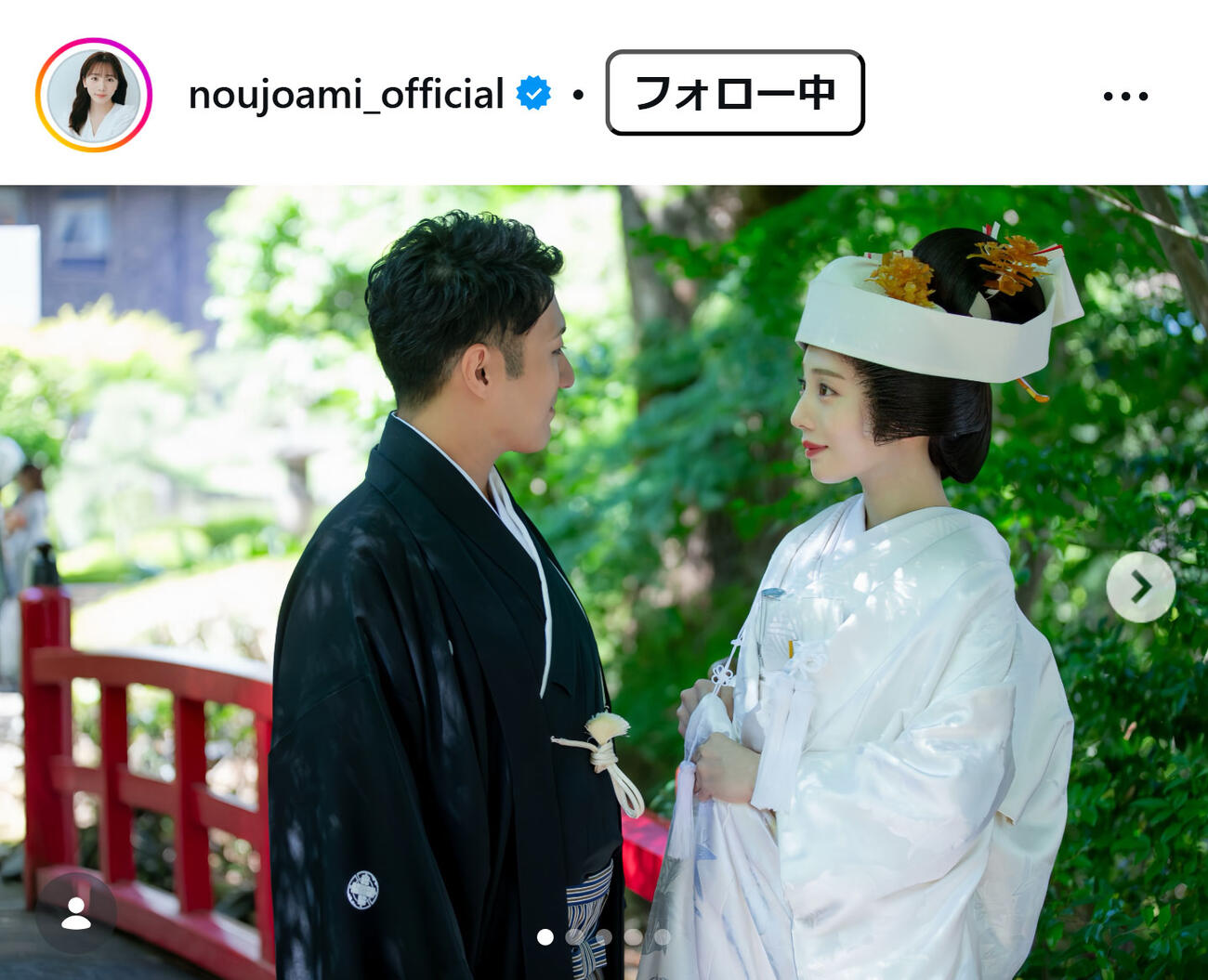 能條愛未のインスタグラムから