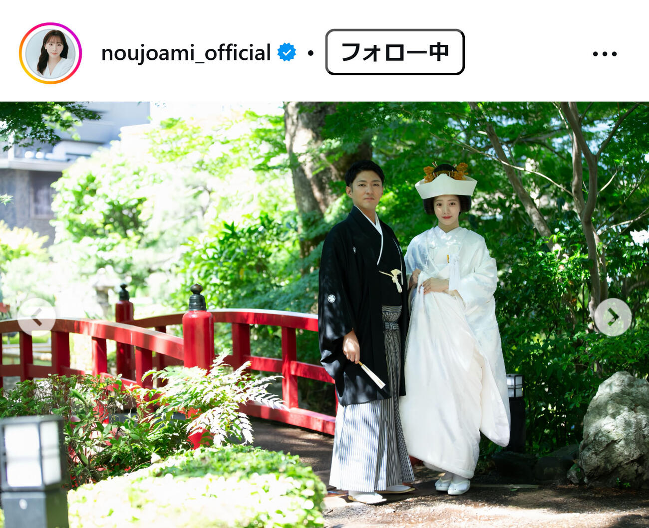 能條愛未のインスタグラムから