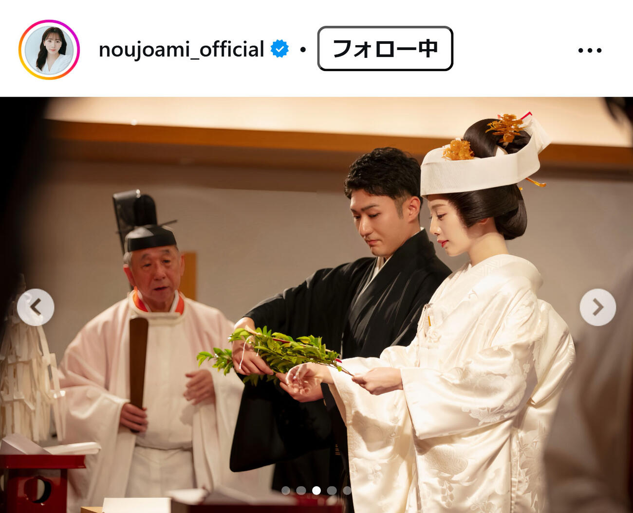 能條愛未のインスタグラムから