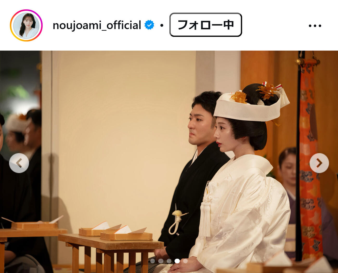 能條愛未のインスタグラムから