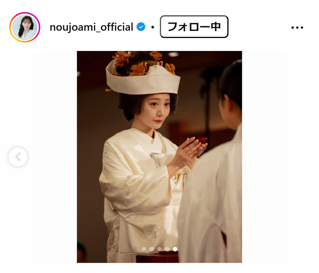 能條愛未のインスタグラムから
