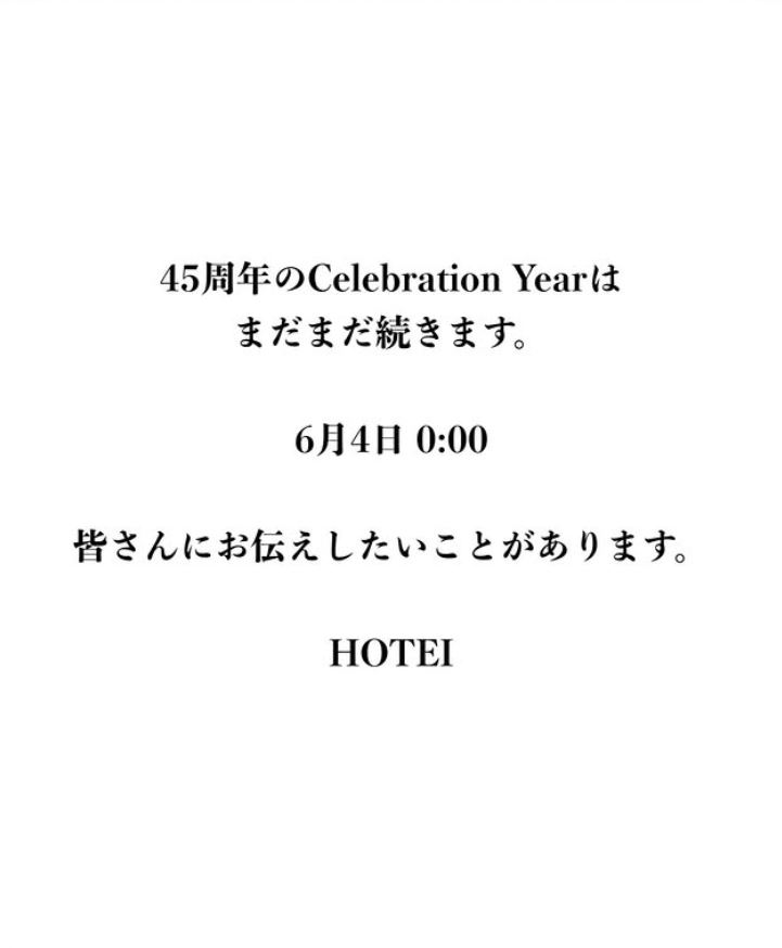 布袋寅泰のインスタグラムから