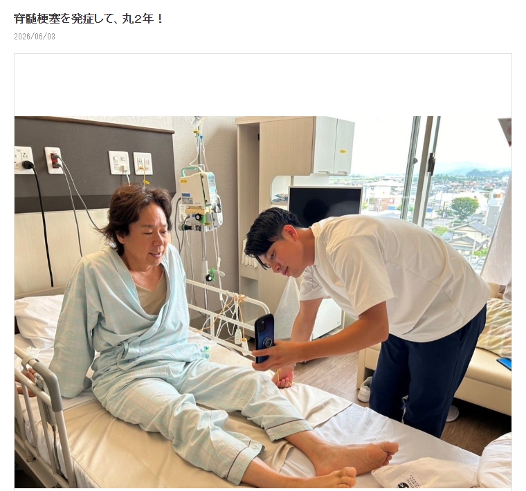 佐藤弘道のブログから