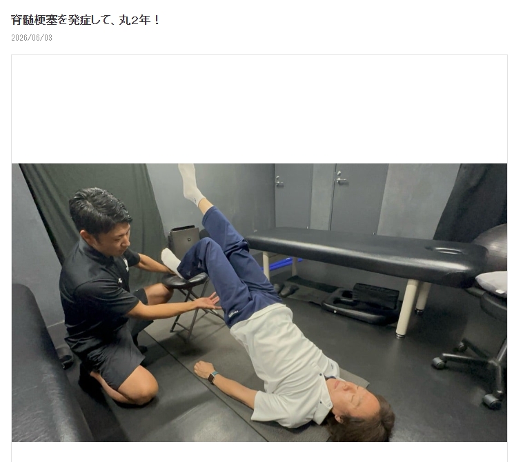 佐藤弘道のブログから
