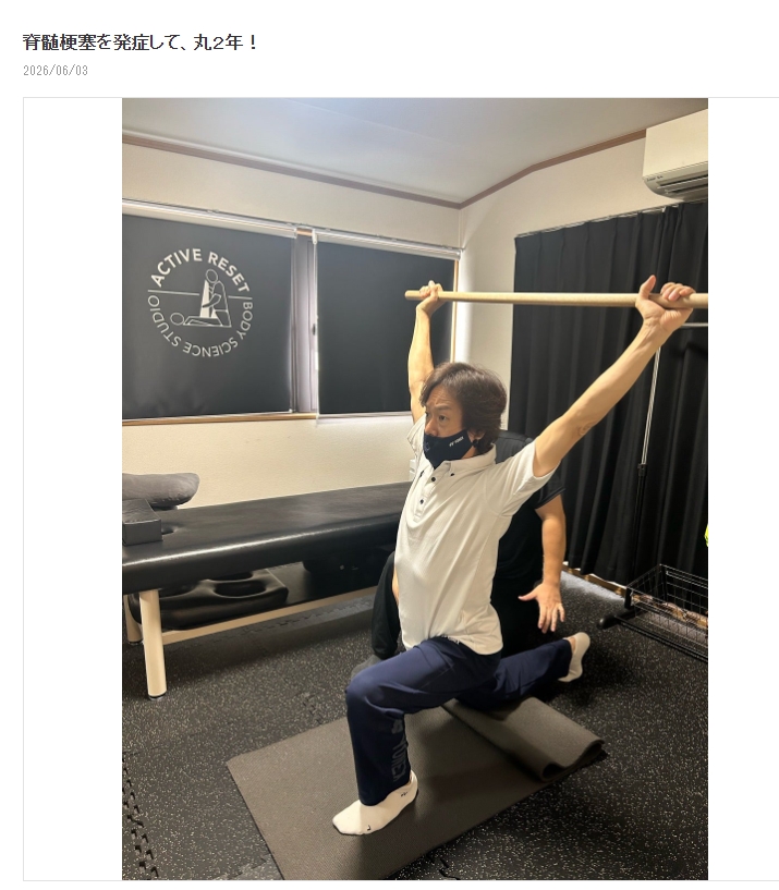 佐藤弘道のブログから
