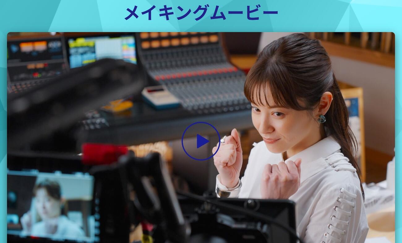 CM出演した松浦亜弥（春日井製菓の公式HPから）