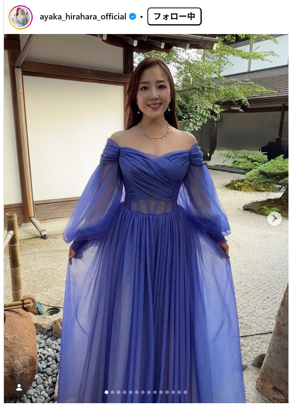 平原綾香のインスタグラムから