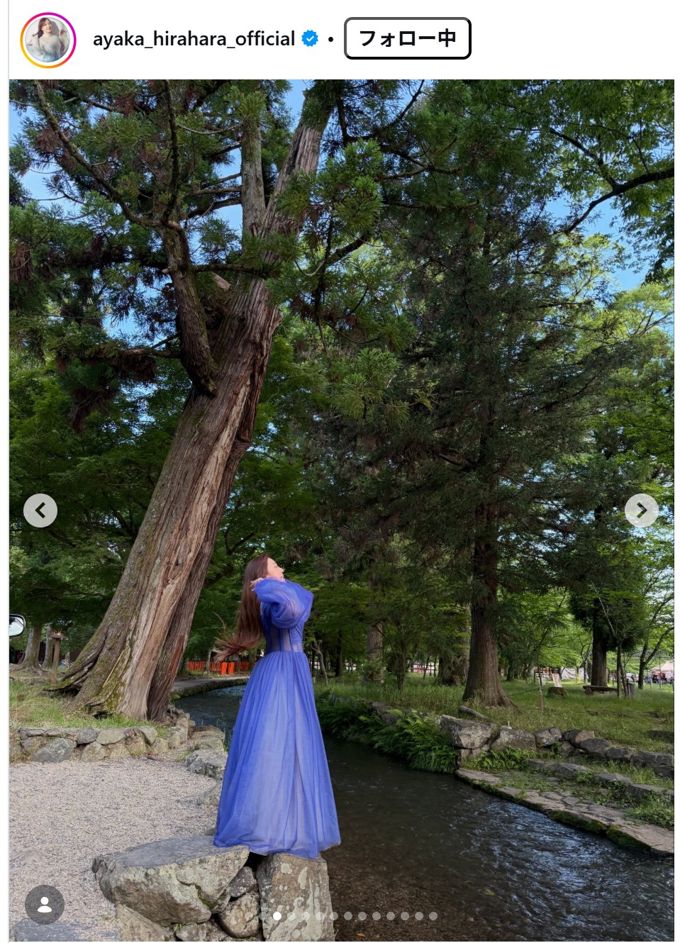 平原綾香のインスタグラムから
