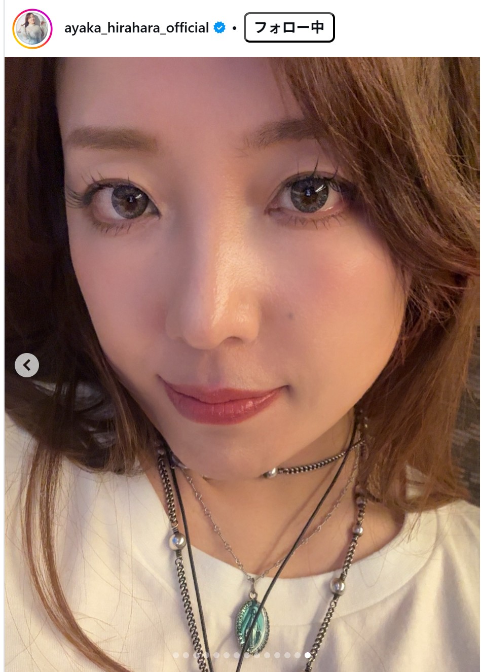 平原綾香のインスタグラムから