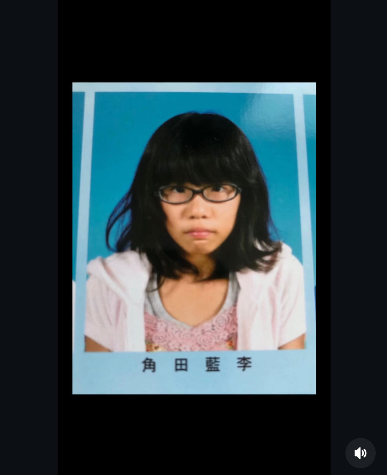平瀬あいりのインスタグラムから