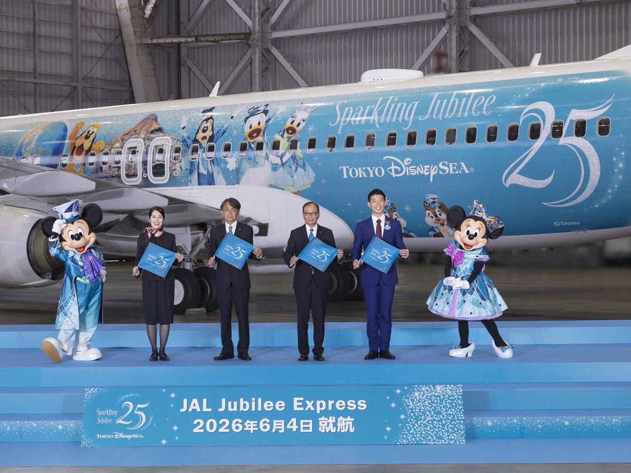 JALとディズニーの特別塗装機「JAL Jubilee Express」をお披露目（C）Disney