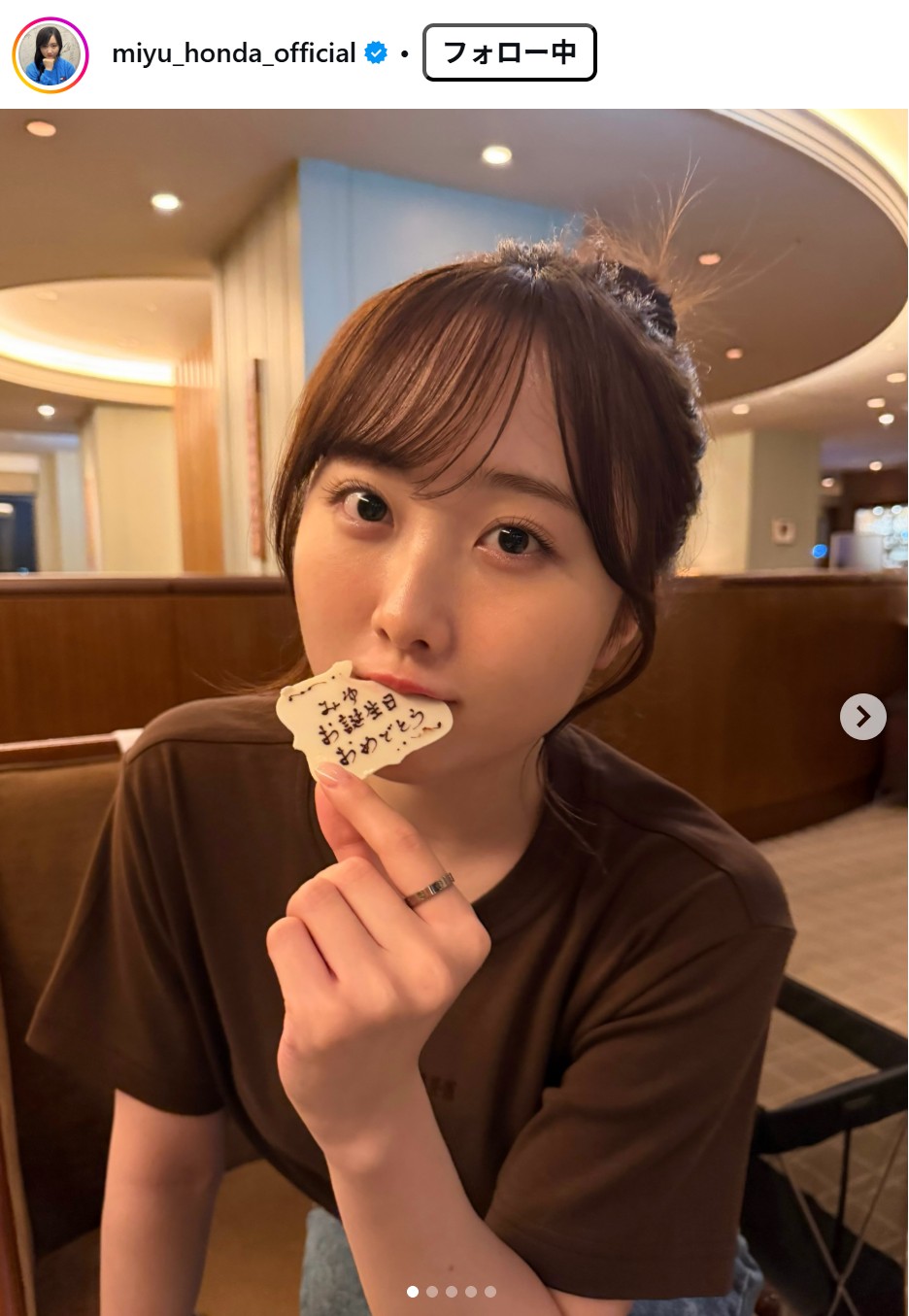 本田望結のインスタグラムから