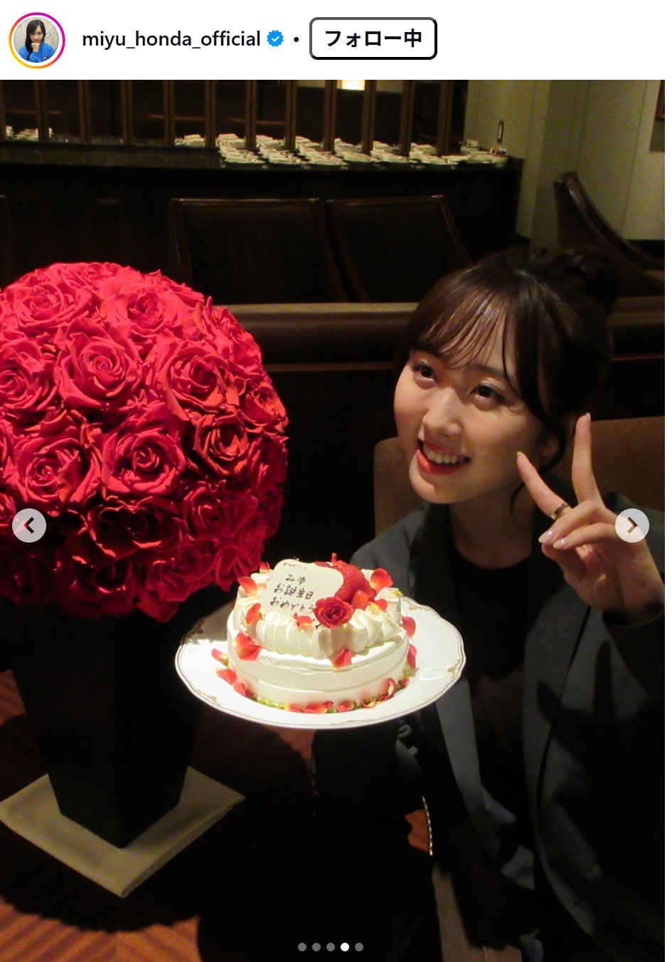 本田望結のインスタグラムから